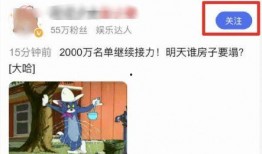 娱乐圈画漫画爆料,漫画爆料背后的明星真相